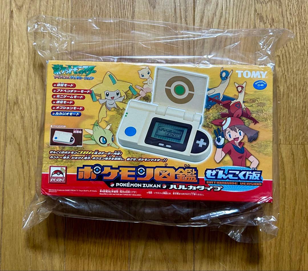 新品　ポケモン図鑑アドバンスジェネレーション　ぜんこく版ハルカタイプ