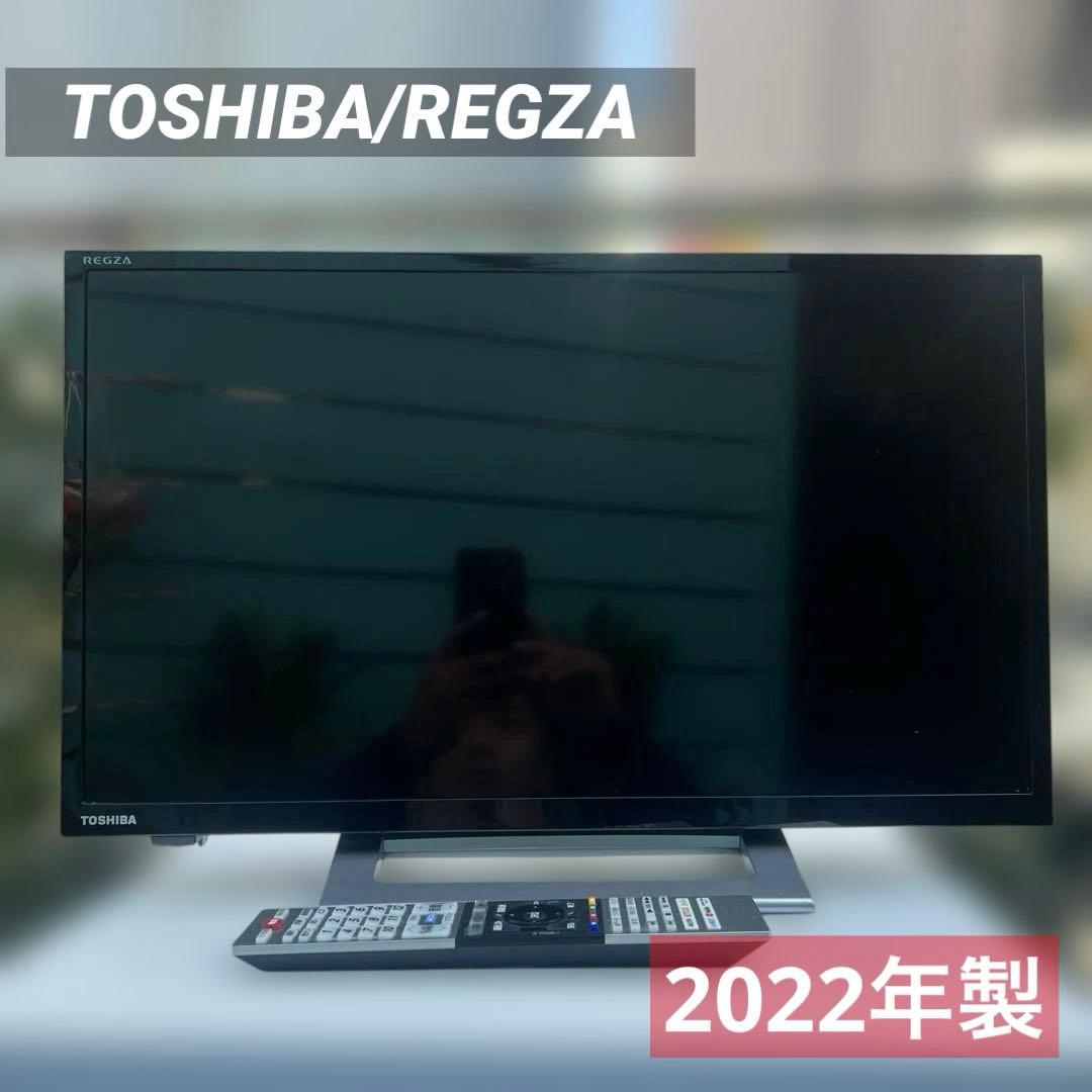 ⭐︎美品TOSHIBA REGZA 24インチ 液晶テレビ 2022年製