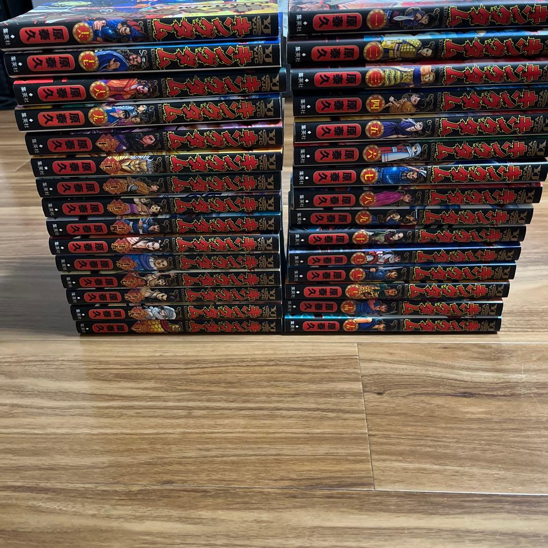 キングダム1〜30巻