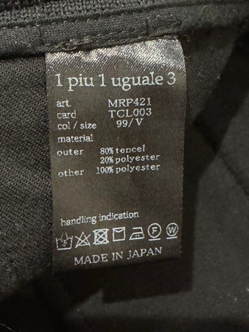 1piuluguale3 ベロア上下セットアップ V ブラック 黒 値下げ