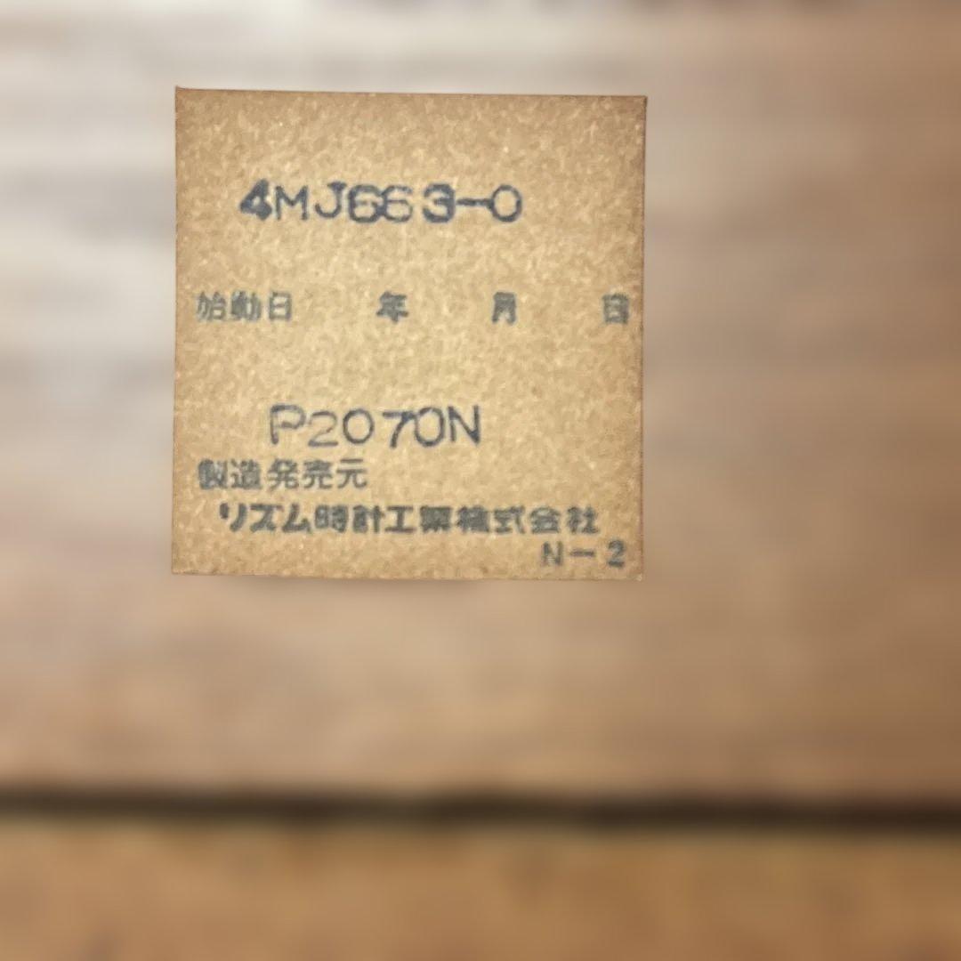 希少品　CITIZEN 4MJ663 鳩時計 掛け時計 花のワルツ