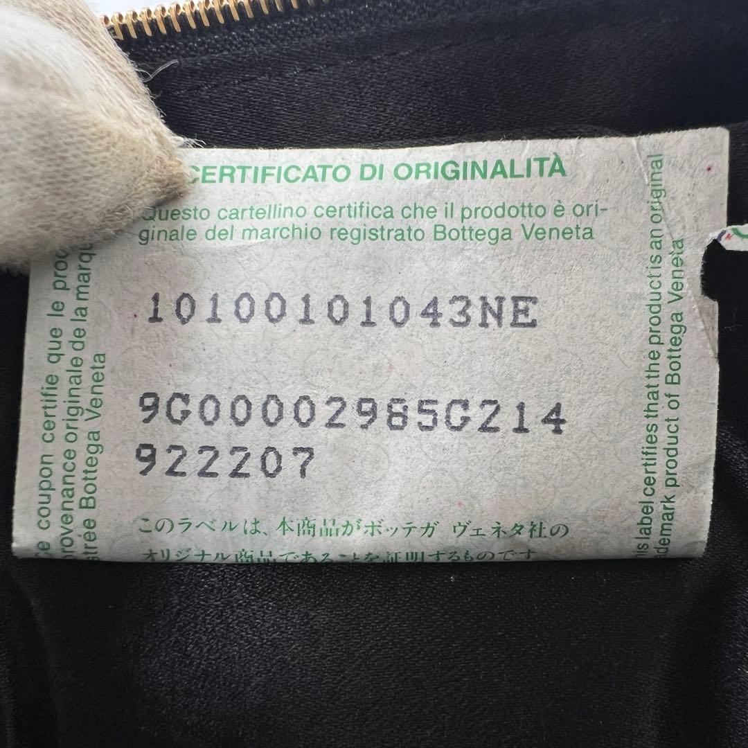 【極美品】ボッテガヴェネタ カメラバッグ イントレチャート タッセル ブラック