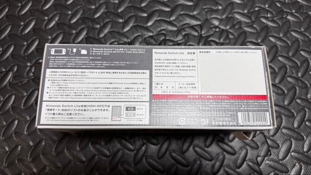 Nintendo Switch Lite　Gray