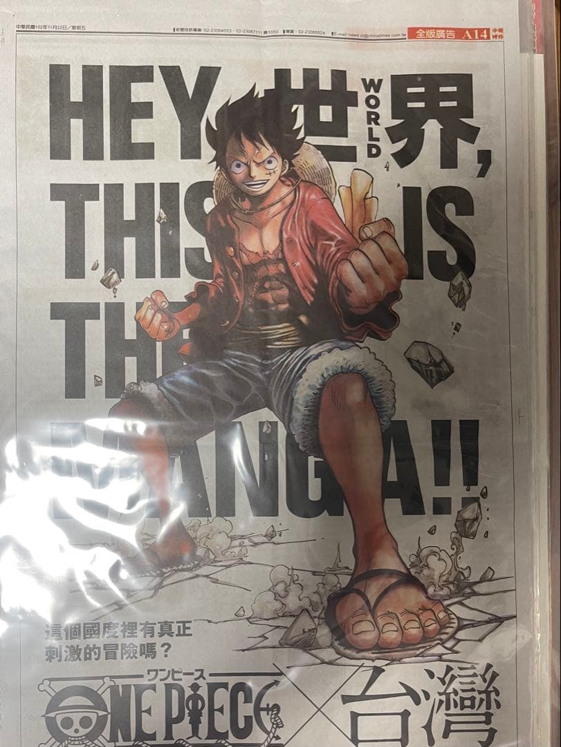 ワンピース 新聞ジャック 47都道府県＋台湾、USA完全コンプリートセット