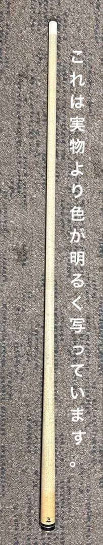 プレデター　初代314 ユナイテッドジョイント