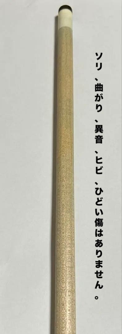 プレデター　初代314 ユナイテッドジョイント