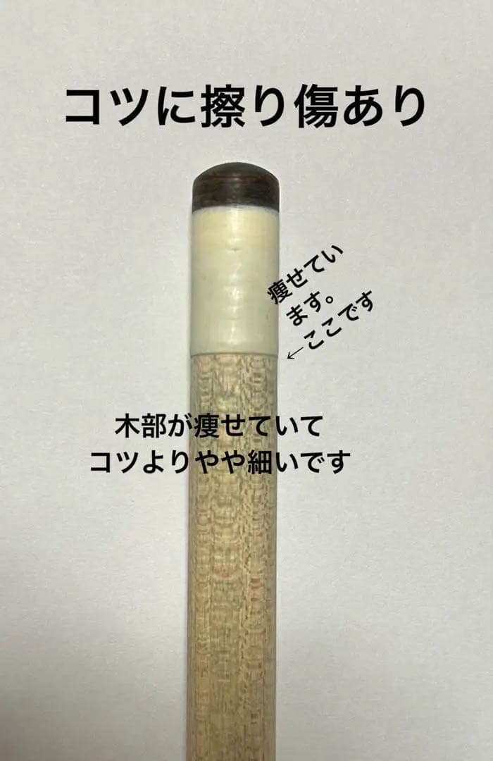 プレデター　初代314 ユナイテッドジョイント