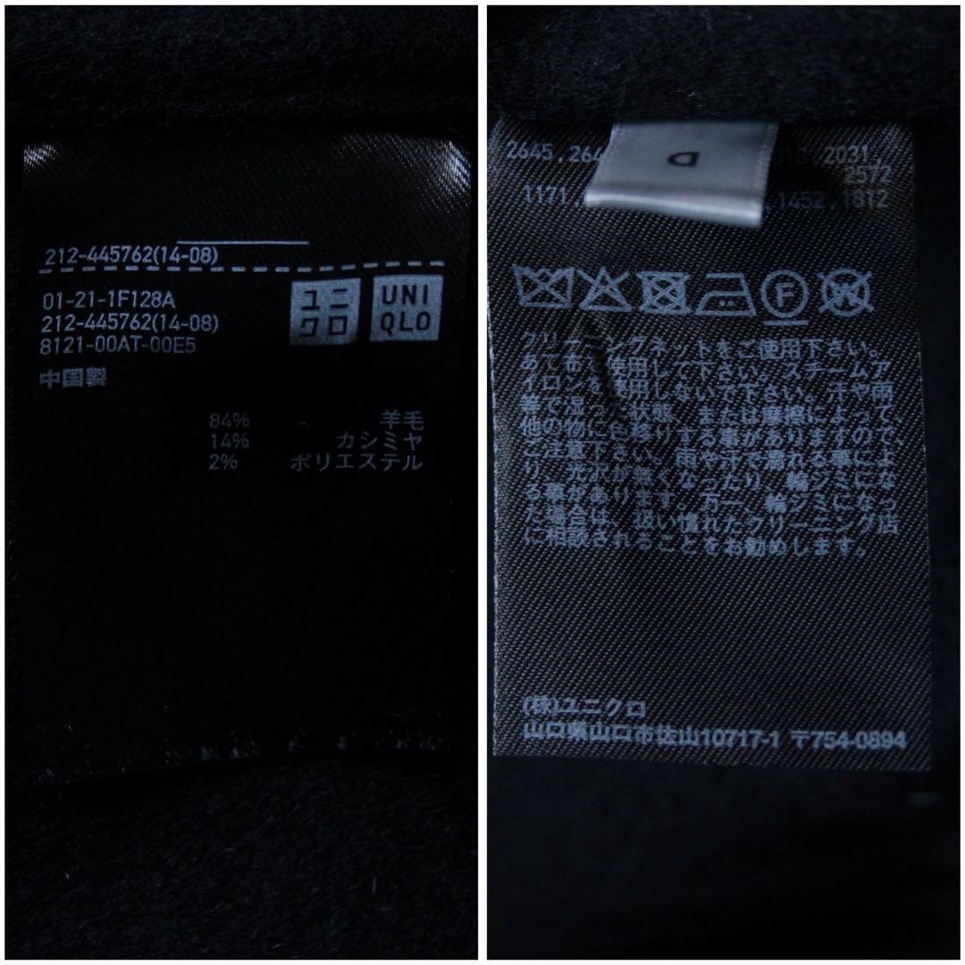 UNIQLO +J カシミヤブレンドラップロングコート ブラック ジルサンダー