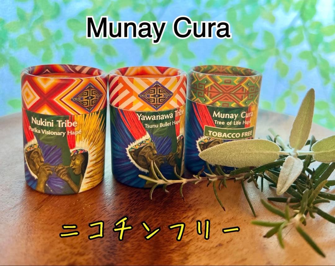 専用ページ Parika Visionary+Munay Cura 各3g