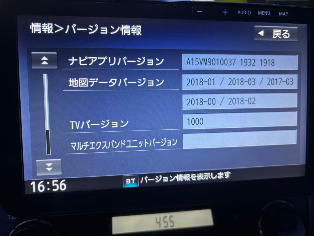 パナソニック9インチナビ　CN-F1D