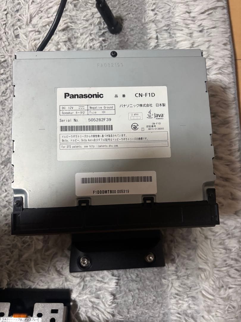 パナソニック9インチナビ　CN-F1D