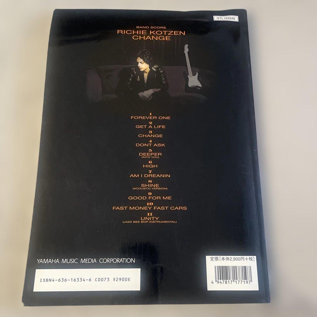 RICHIE KOTZEN CHANGE バンドスコア