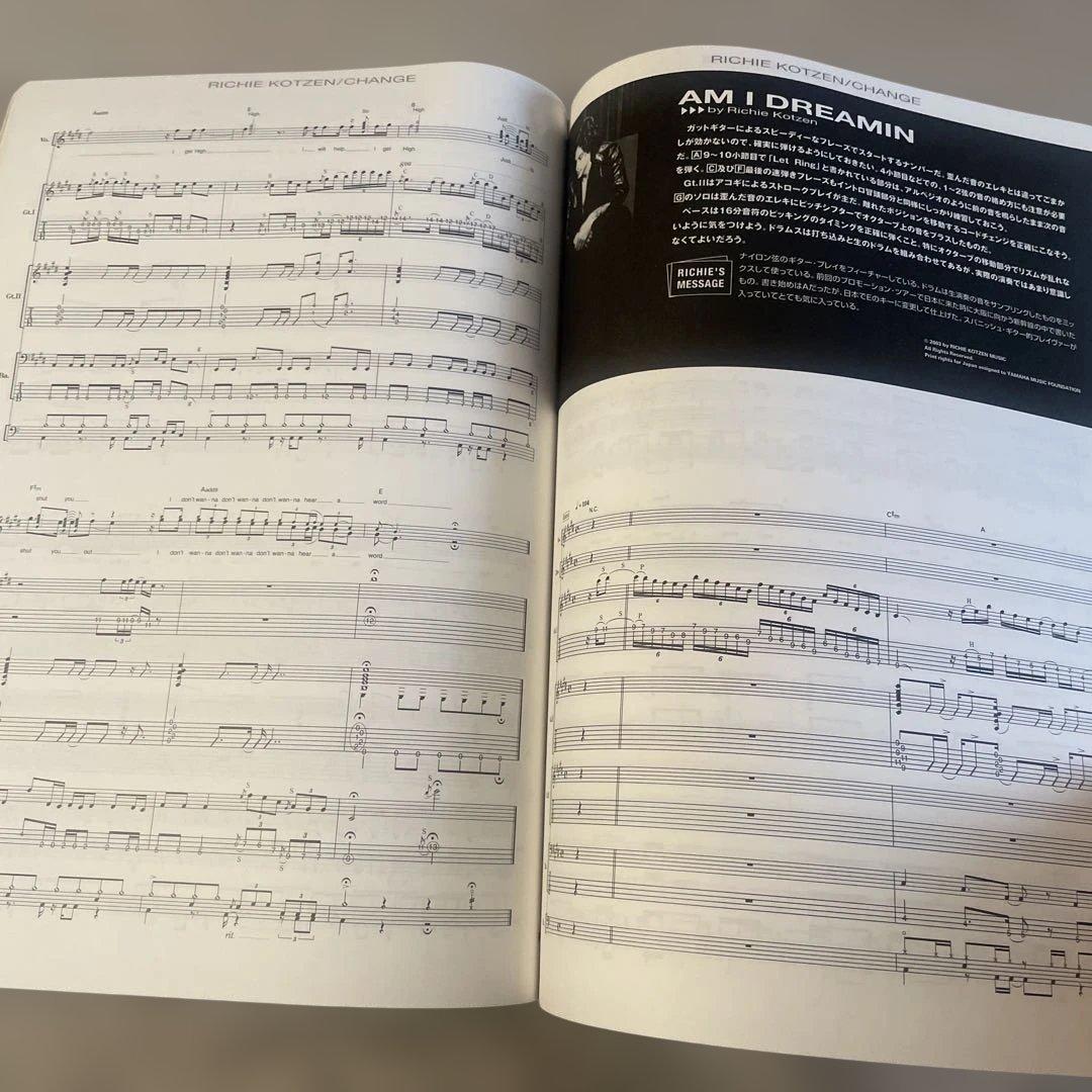 RICHIE KOTZEN CHANGE バンドスコア