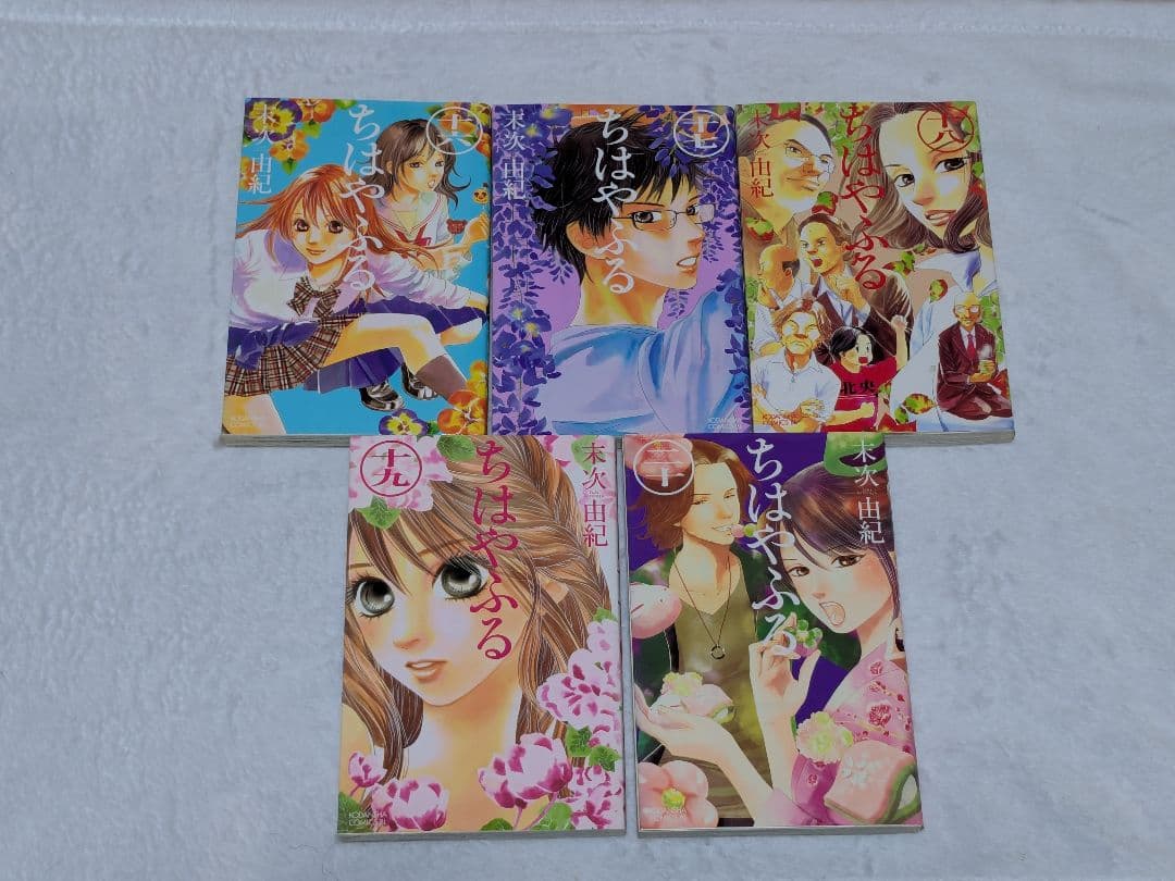 [ちはやふる 全巻セット] スピンオフ小説4冊付き