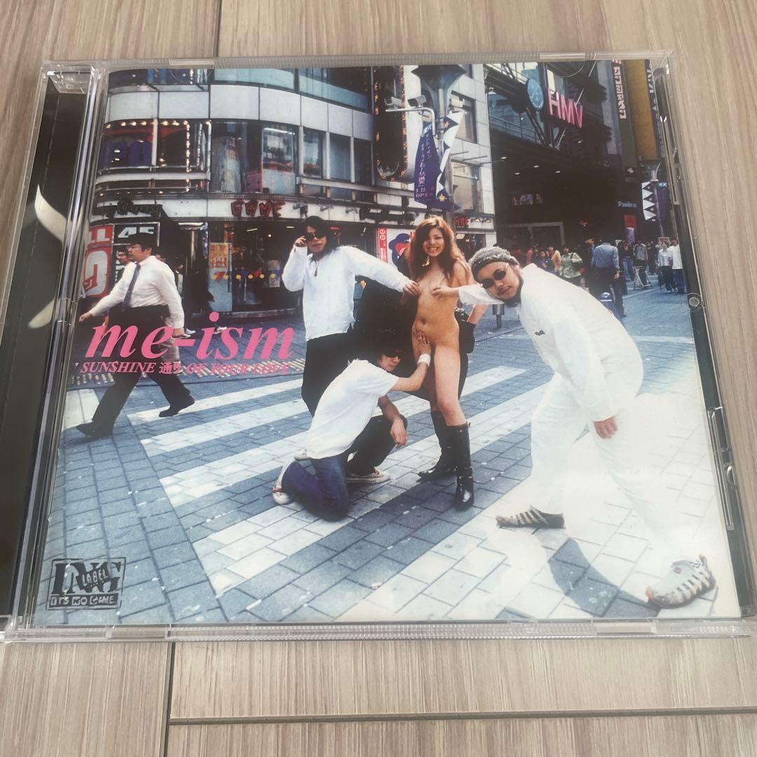 me-ism / SUNSHINE 通りOF YOUR LOVE｜♯4