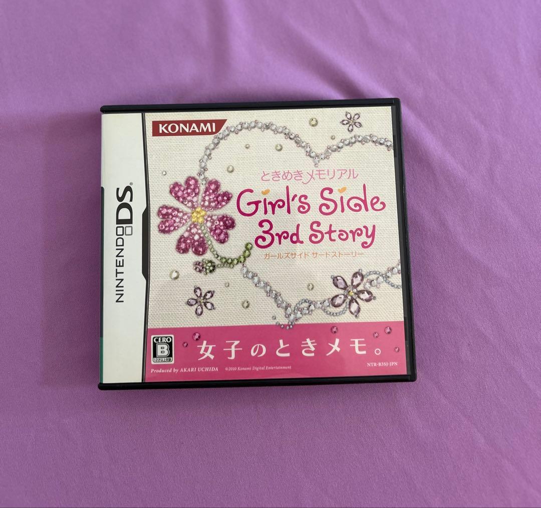 DSソフト　ときメモGS、GS2、GS3 3本セット