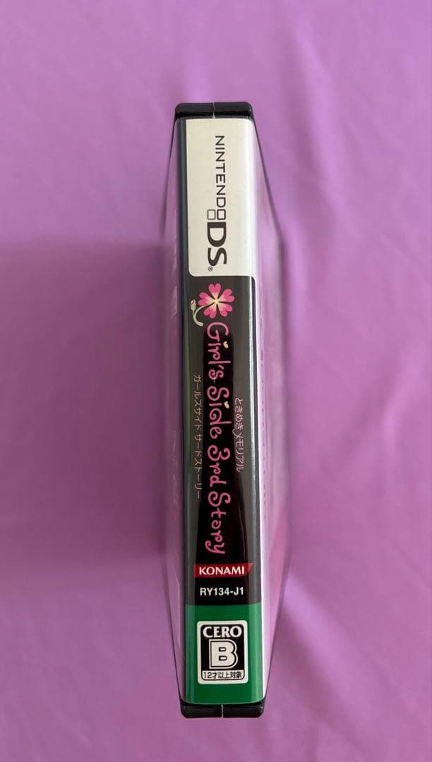 DSソフト　ときメモGS、GS2、GS3 3本セット