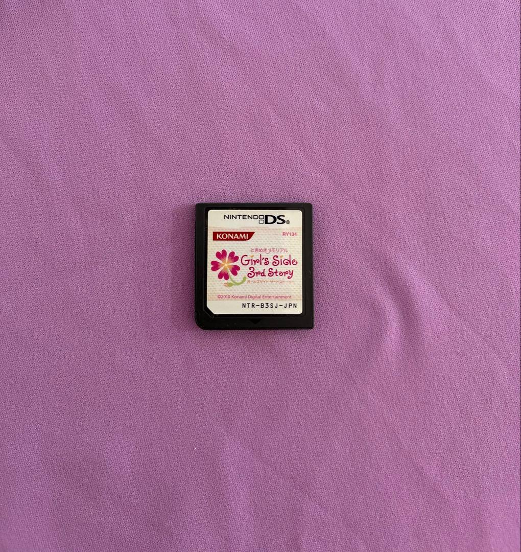 DSソフト　ときメモGS、GS2、GS3 3本セット