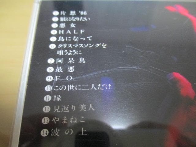 中島みゆきワールド　9ＣＤセット+単行本3冊