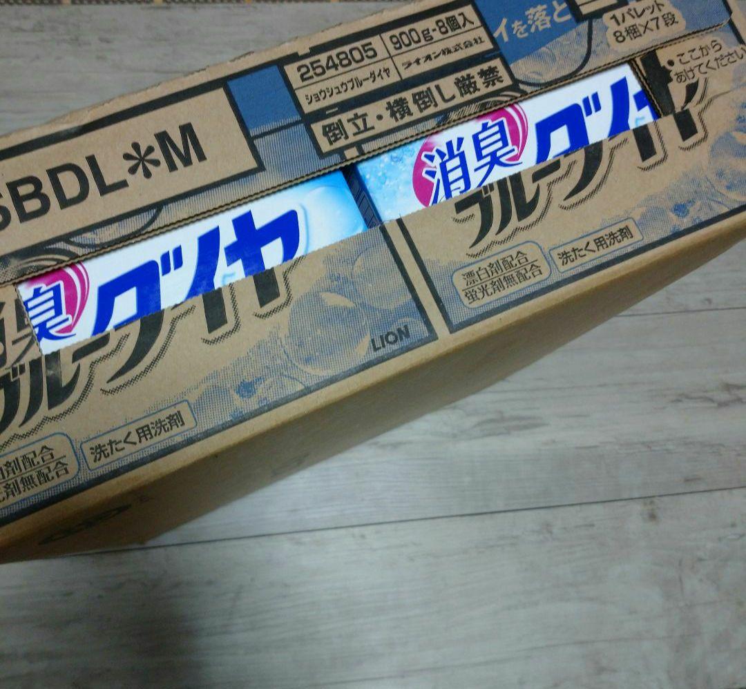 消臭ブルーダイヤ 900g 8個入