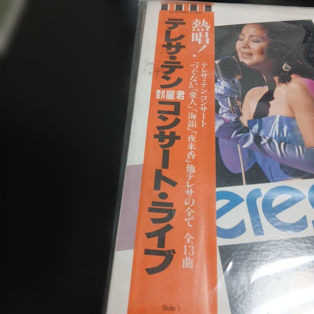 テレサ・テン コンサート・ライブ