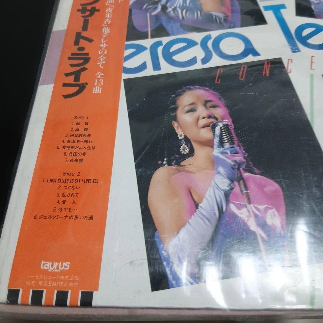 テレサ・テン コンサート・ライブ