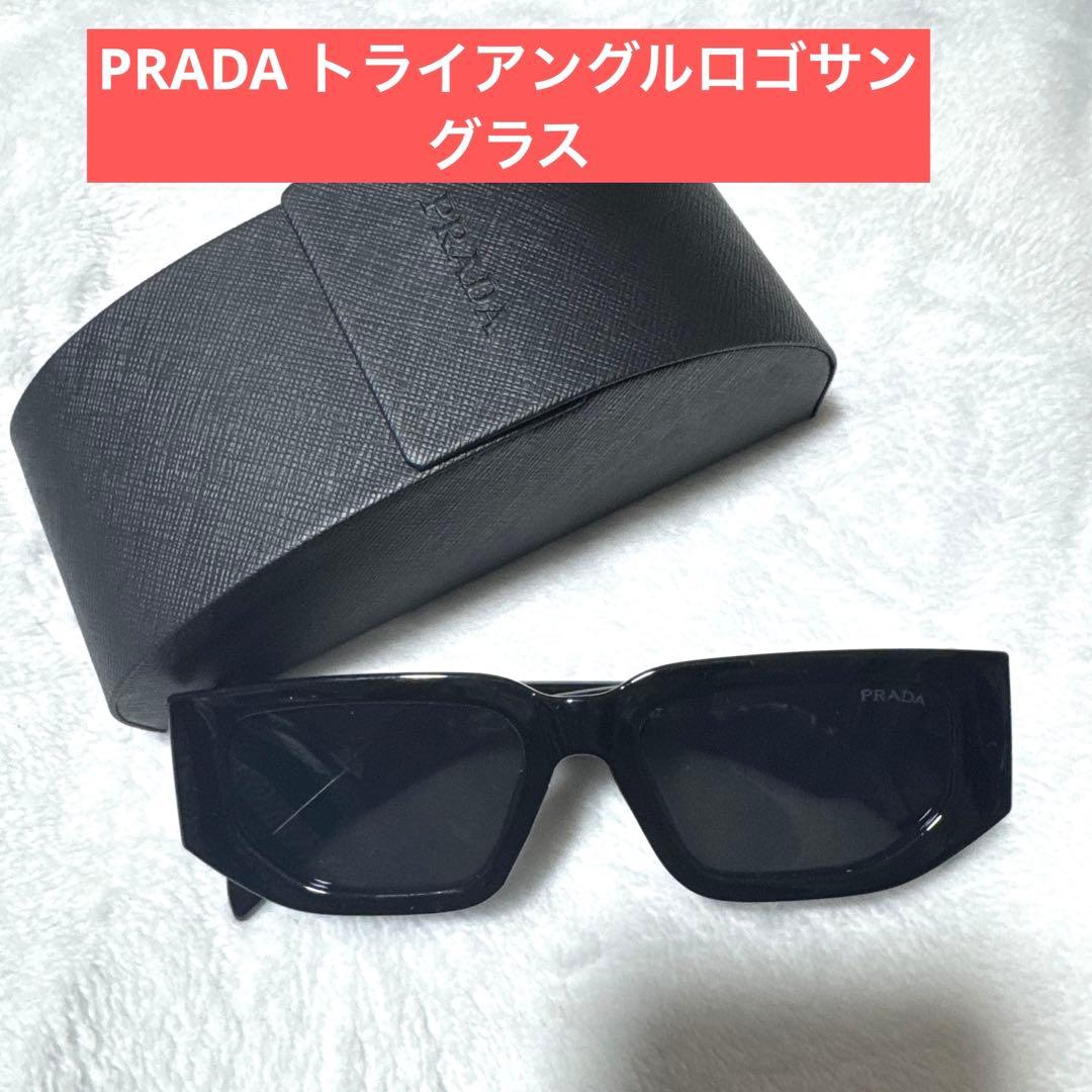 PRADA トライアングルロゴサングラス　スクエア