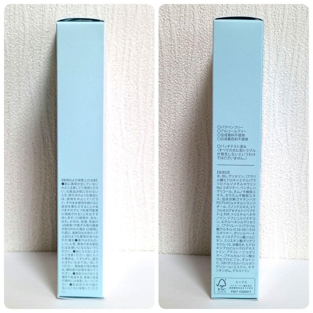 未開封 北の快適工房 リッドキララ 10g まぶた用アイケアジェル 3本セット