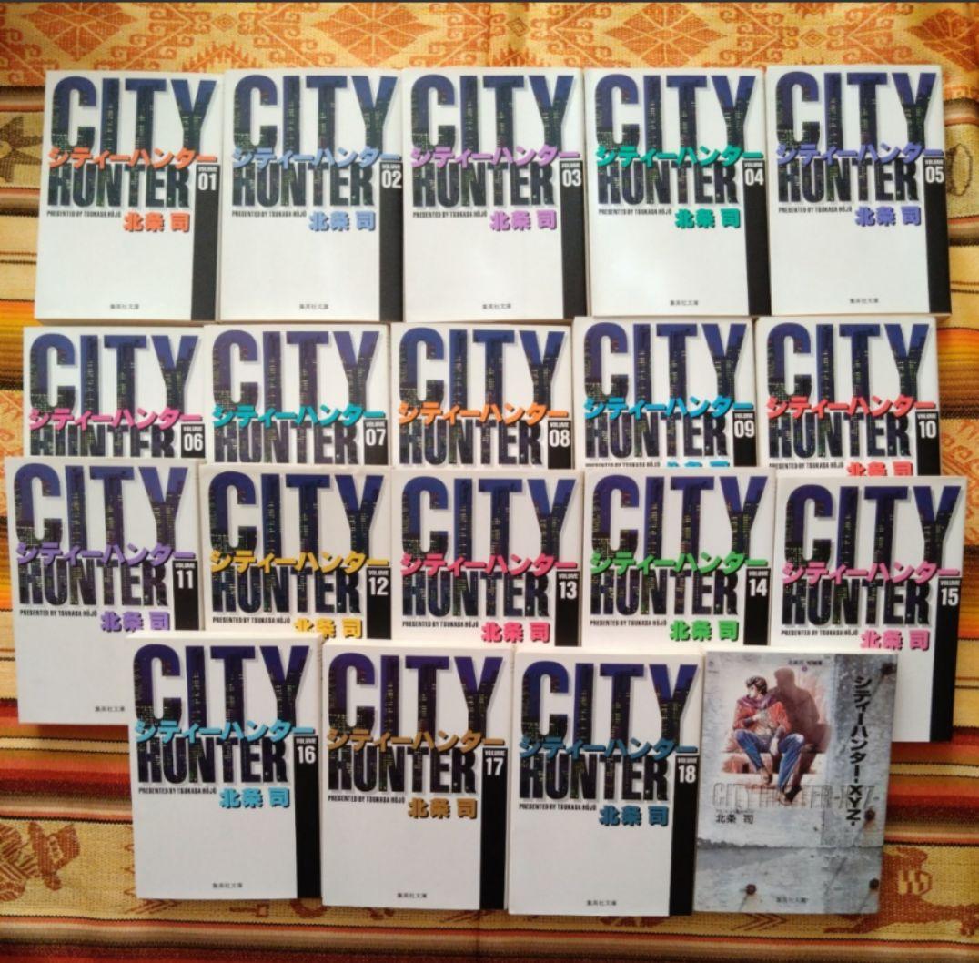 ◆全巻セット◆北条司　シティーハンター　キャッツアイ　森田まさのり　ルーキーズ