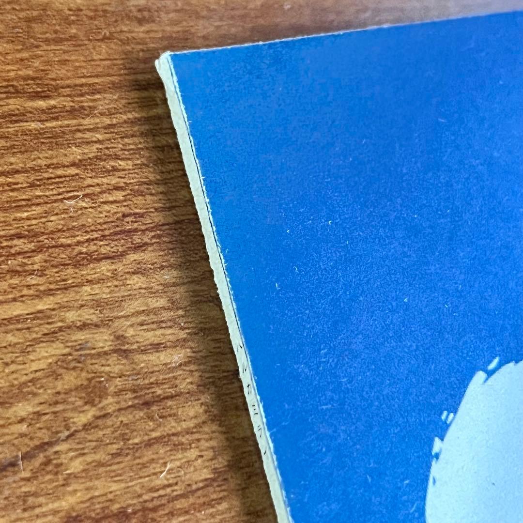 ハルカミライ / 21世紀 CD(廃盤)