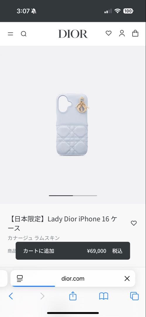 Christian Dior iPhone15ケース 水色