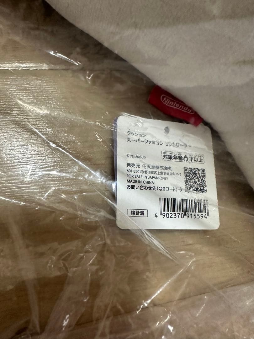 Nintendo スーパーファミコン コントローラークッション