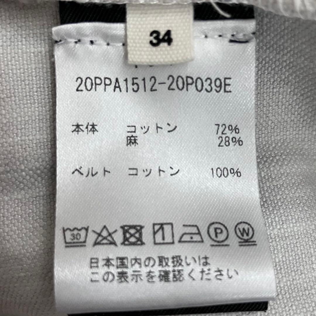 新品✨近年 イザベル マラン エトワール 花柄 パンツ RINNY ベルト付き