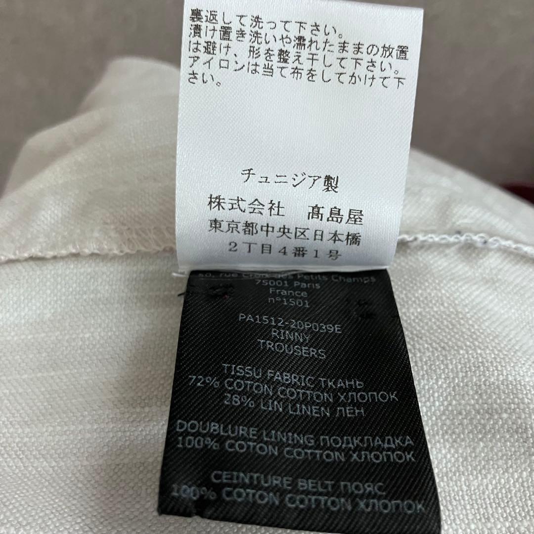 新品✨近年 イザベル マラン エトワール 花柄 パンツ RINNY ベルト付き