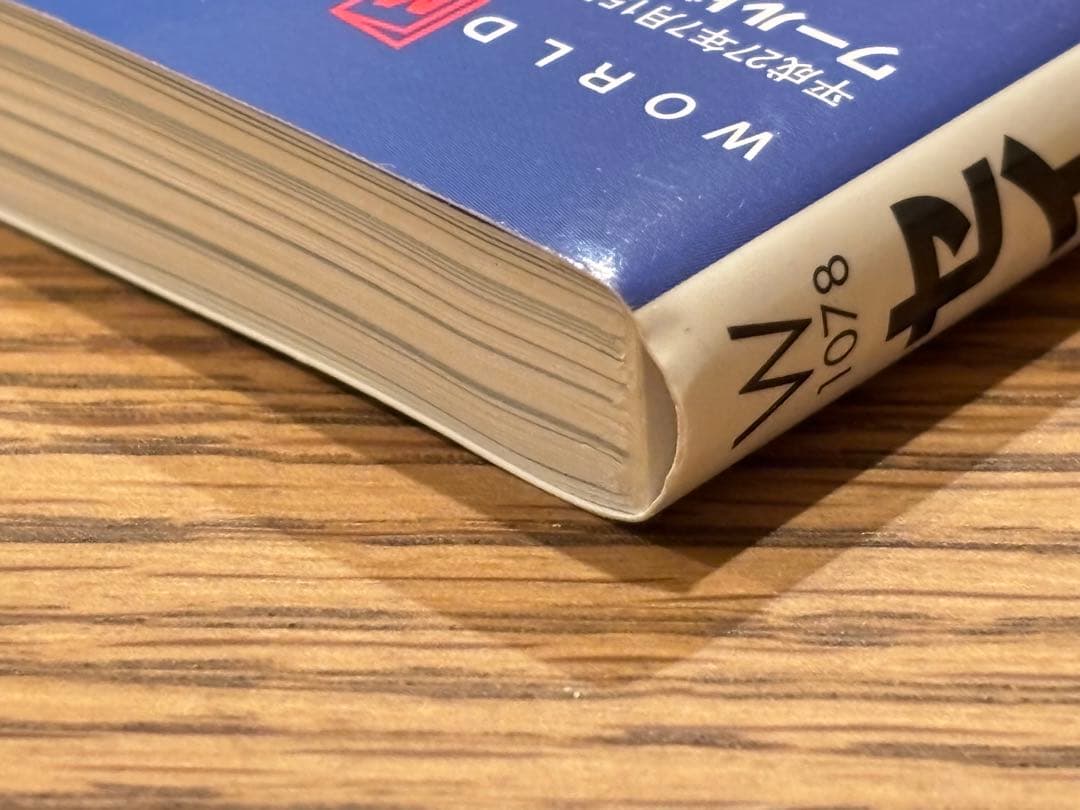 【美品】セイコーダイバーズウオッチ進化論 (ワールドムック 1078) 最終価格