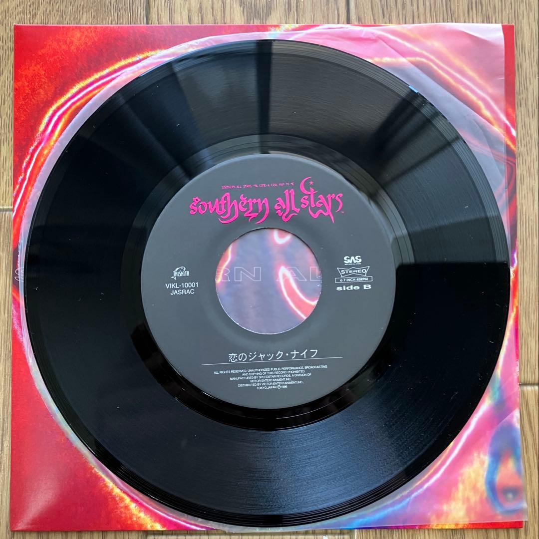 サザンオールスターズ　レコード4枚セット