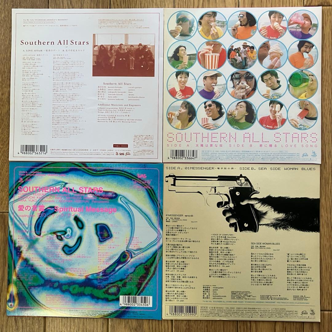 サザンオールスターズ　レコード4枚セット