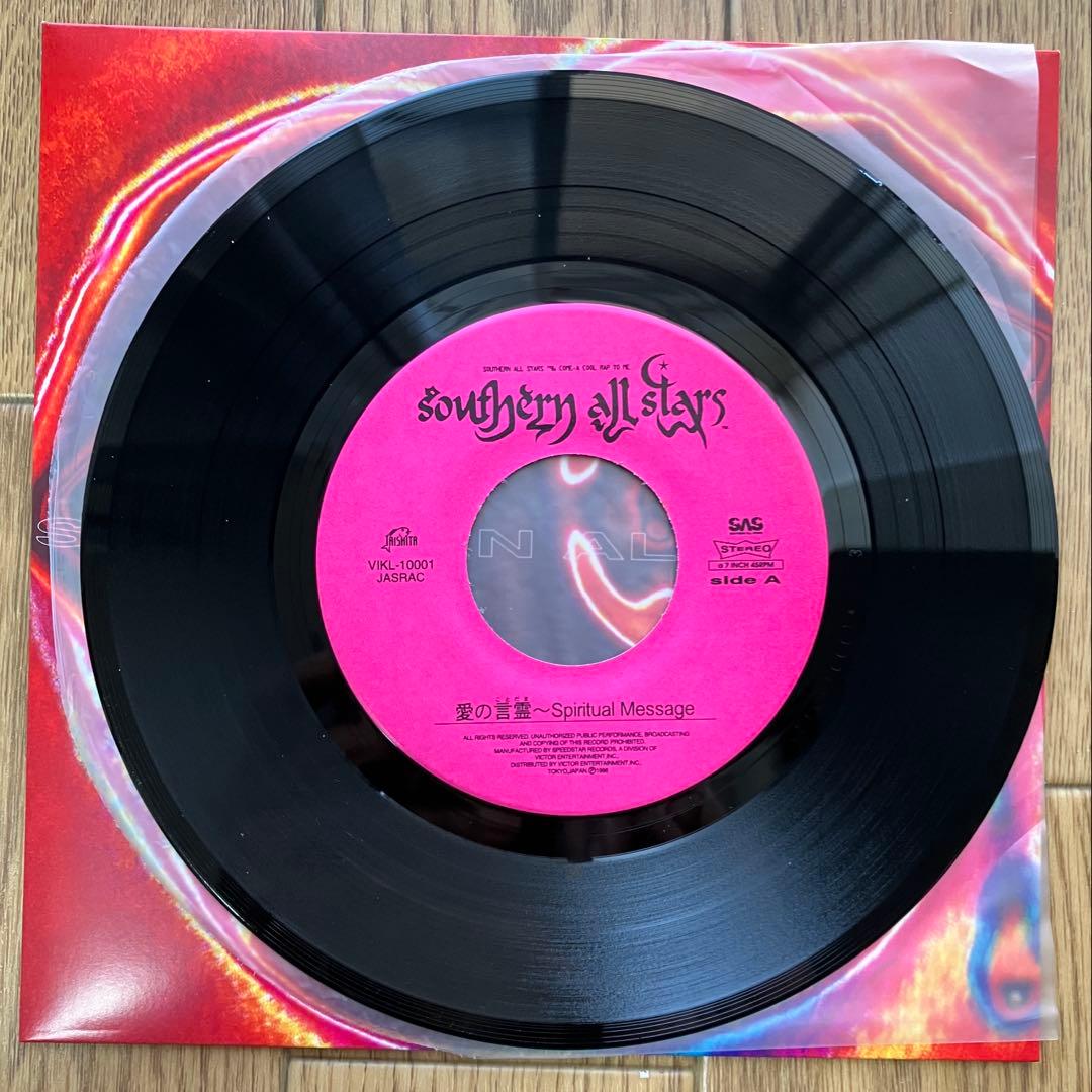 サザンオールスターズ　レコード4枚セット