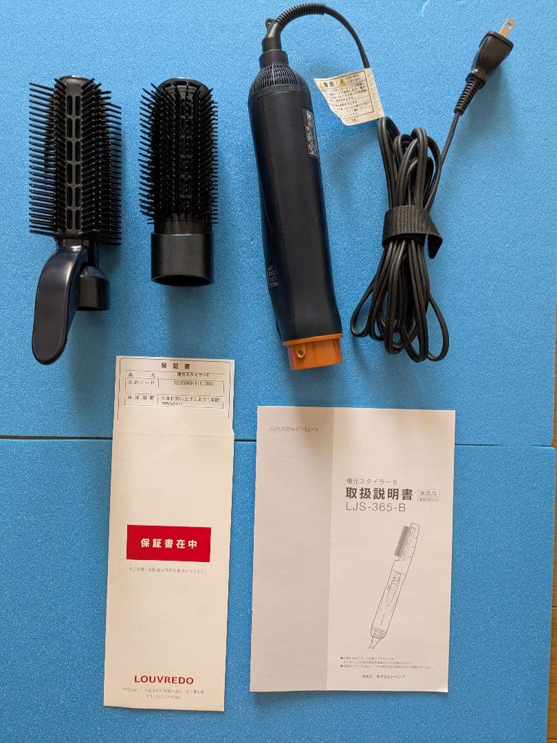 【美品】LOUVREDO 復元スタイラー8 LJS-365-B