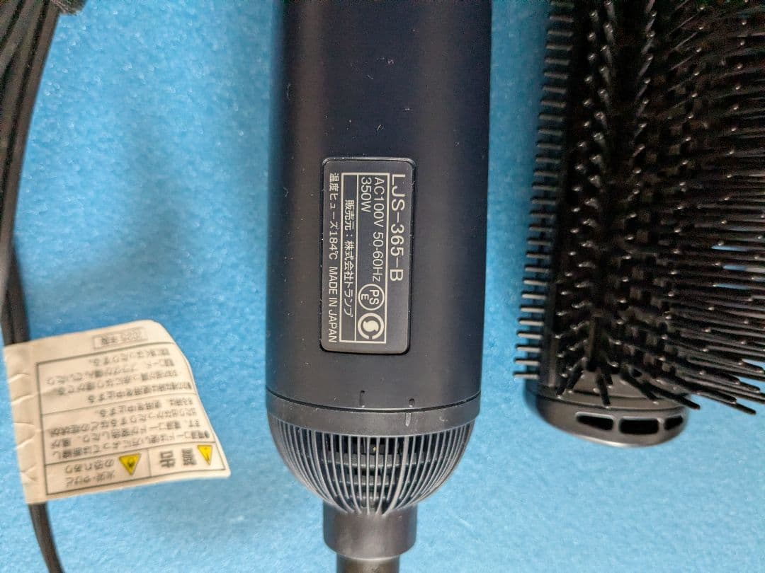 【美品】LOUVREDO 復元スタイラー8 LJS-365-B