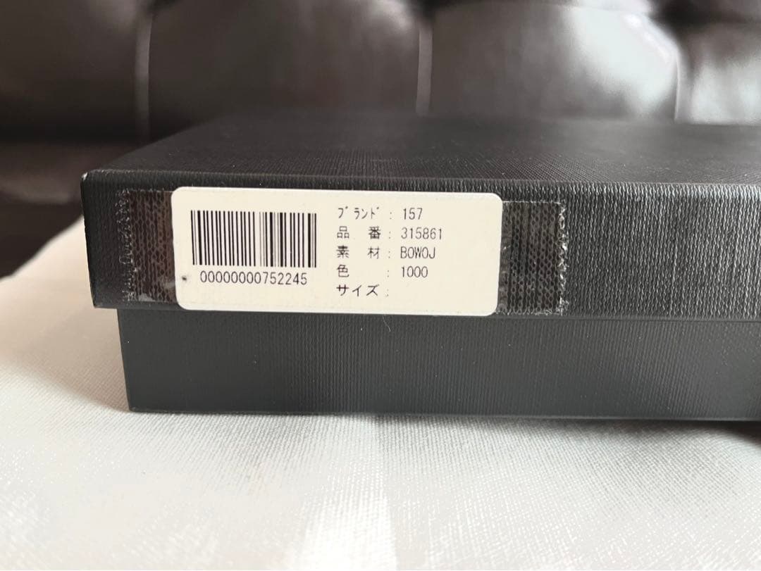 【美品/箱付き】サンローラン　長財布　SaintLaurent イブサンローラン