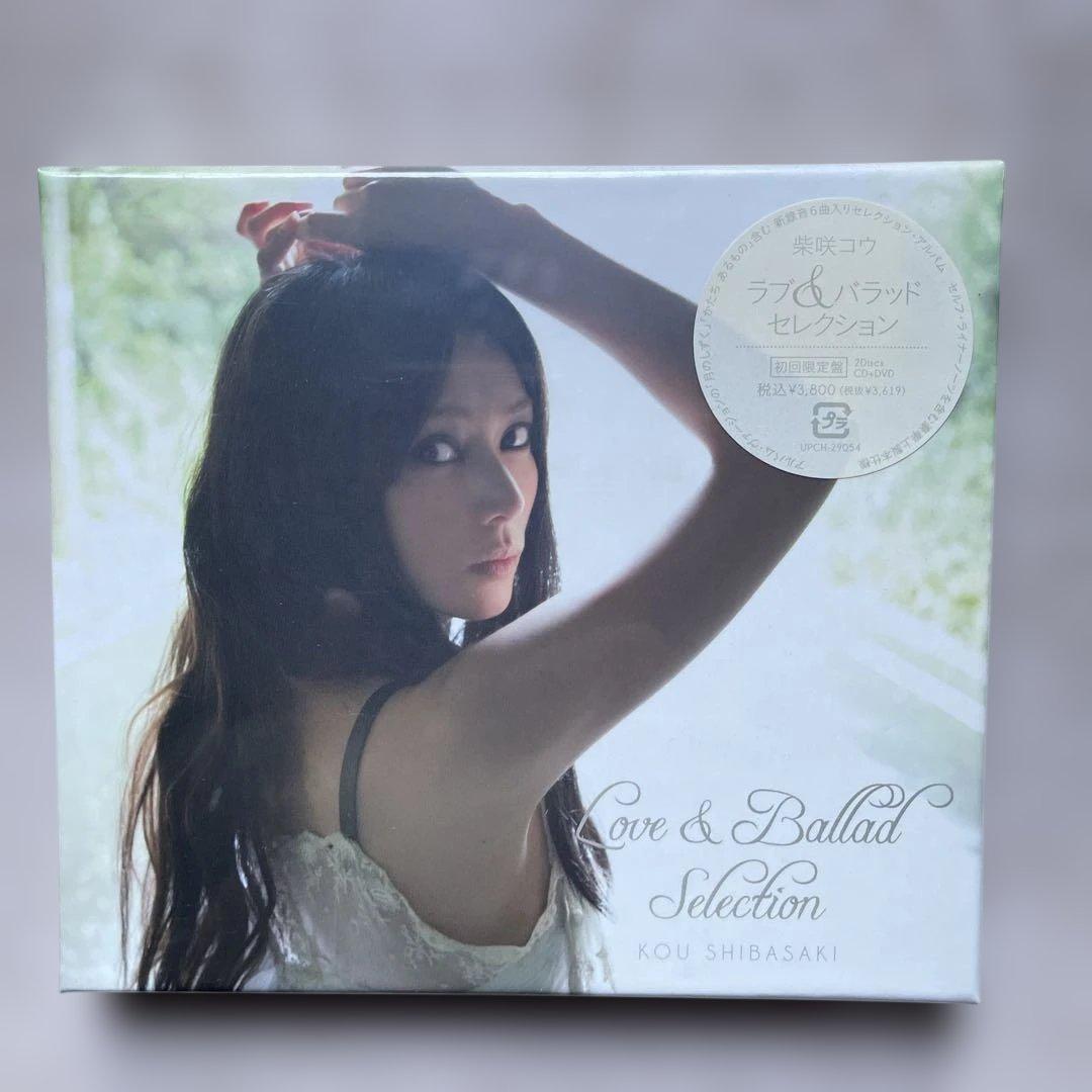 柴咲コウCDアルバム7枚未開封品セット