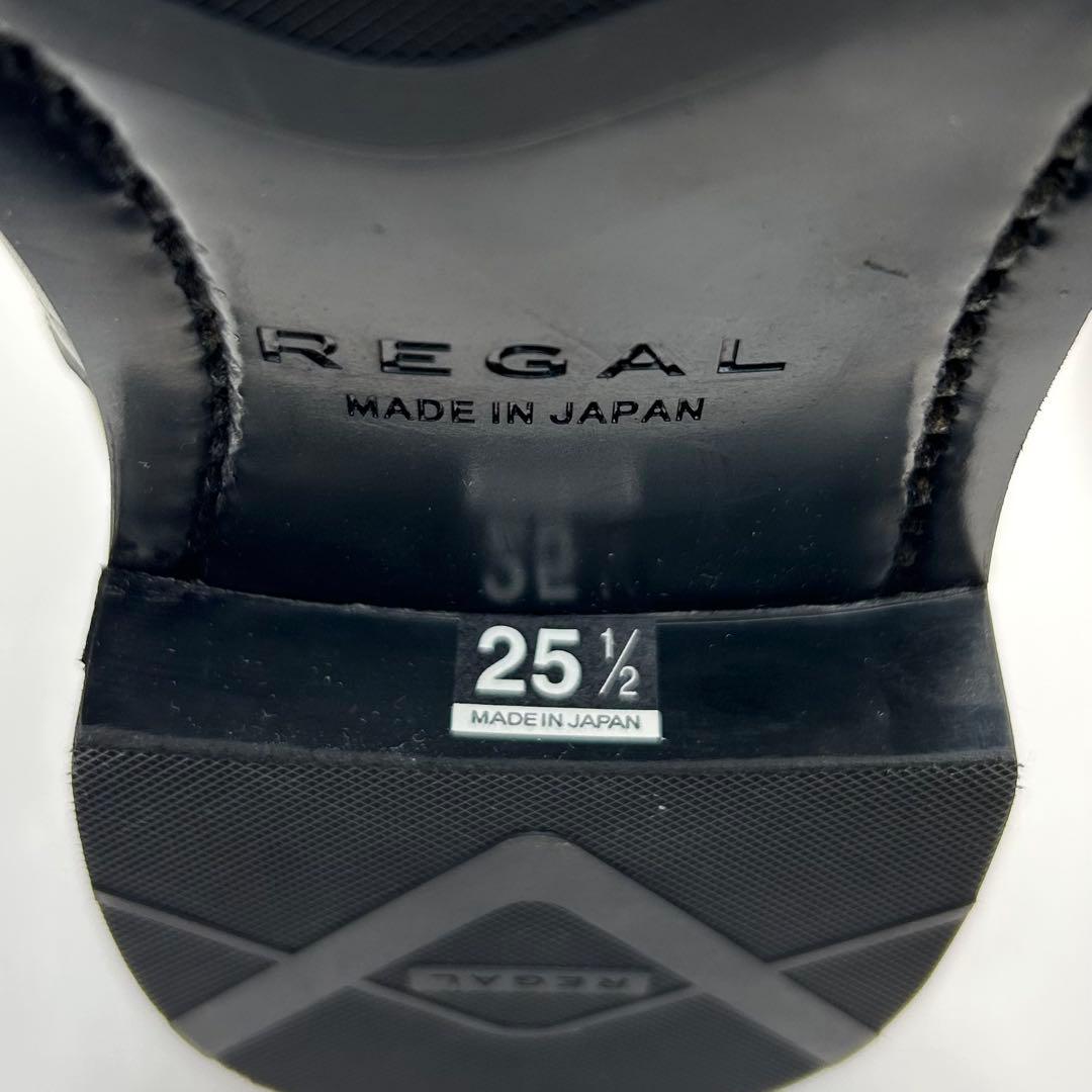未使用✨ REGAL 【25.5㎝】 サイドゴアブーツ 19CL 栃木レザー