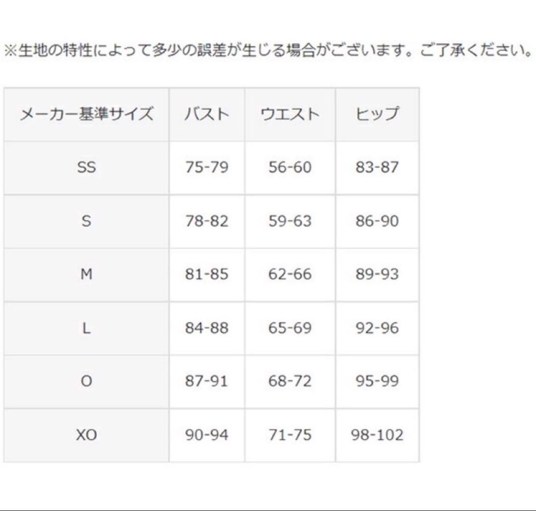 値下げしました！【未使用✨】アリーナ arena M