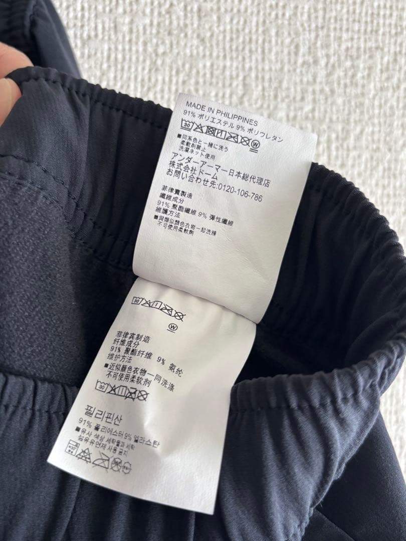 アンダーアーマー ブラッシュドウーブン リフレクト ジャケット＆パンツ