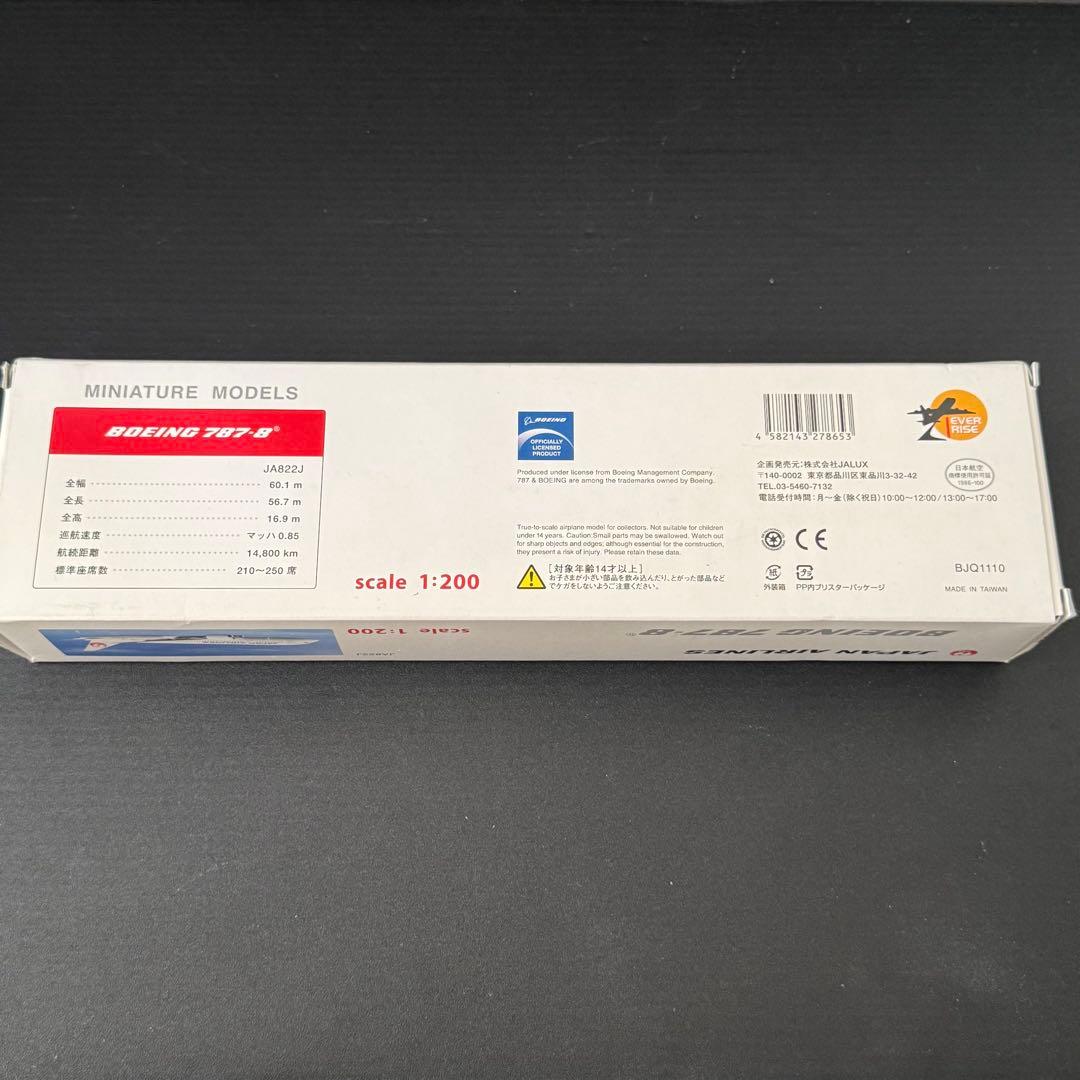 【極美品】BOEING 787-8 1:200 JA822J