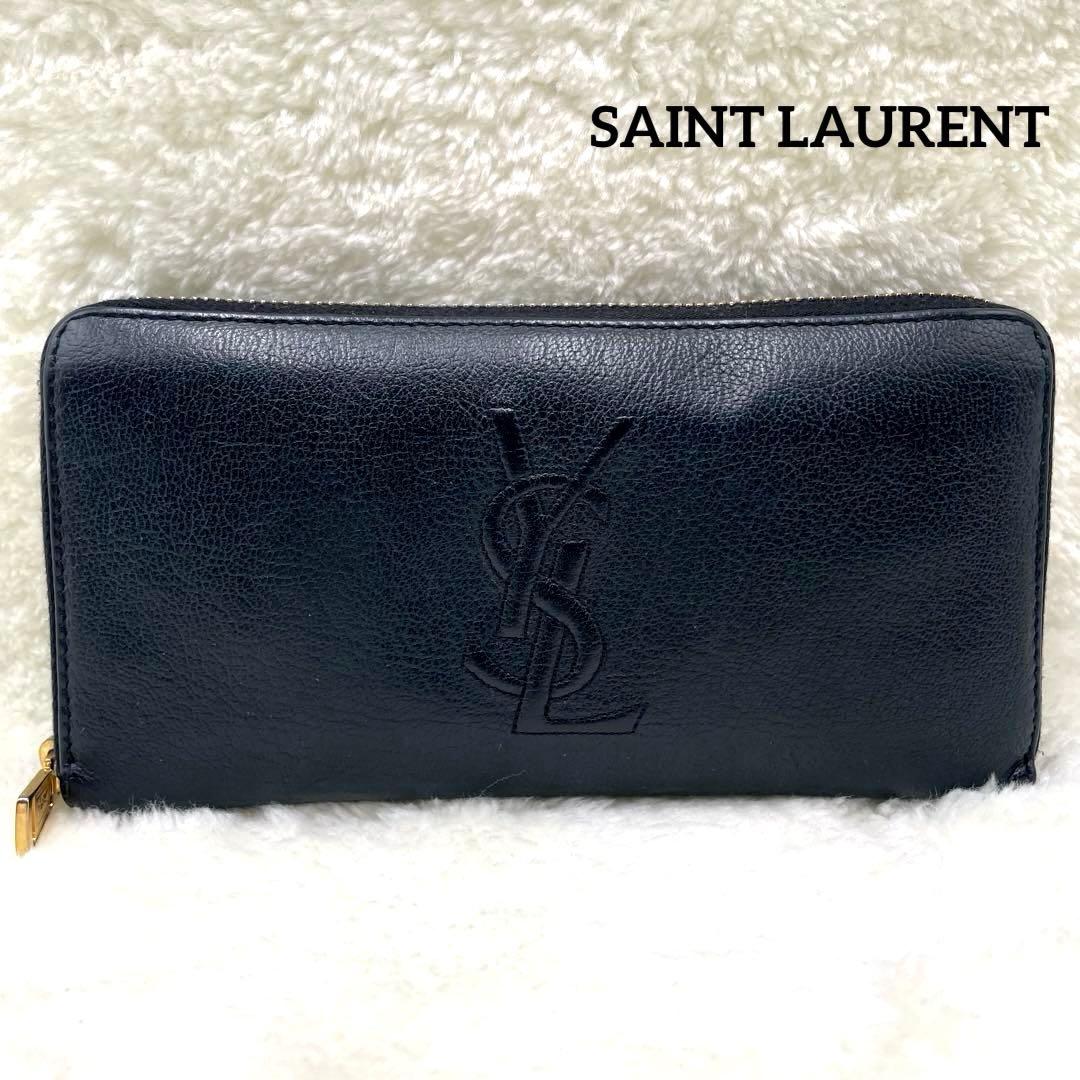美品 サンローラン 長財布 カサンドラ エンボス ラウンドファスナー ブラック