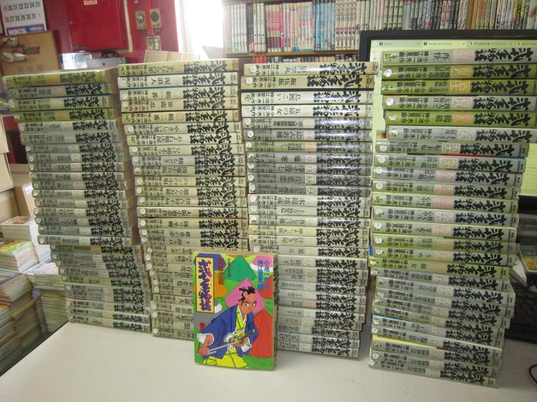 送料込み　弐十手物語 全110巻完結 セット 小池一夫 神江里見