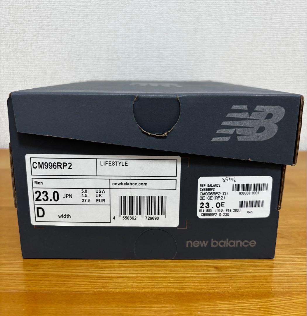 new balance/ニューバランス　996 ベージュ　ブラウン系　23cm