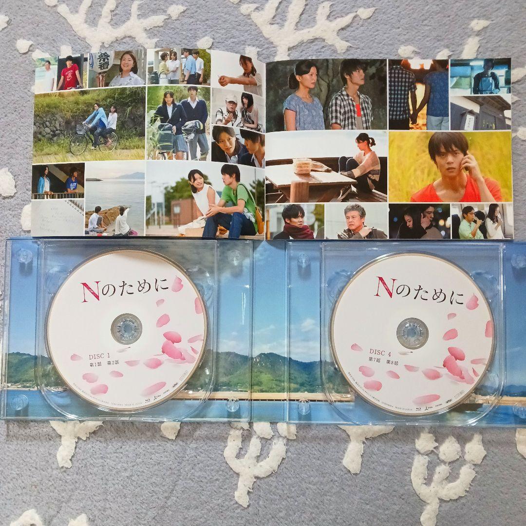 Nのために Blu-ray BOX〈6枚組〉